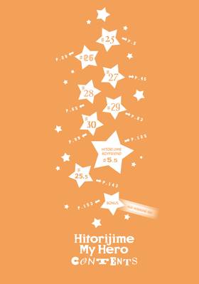 Read Hitorijime My Hero  6 Page 4 in English