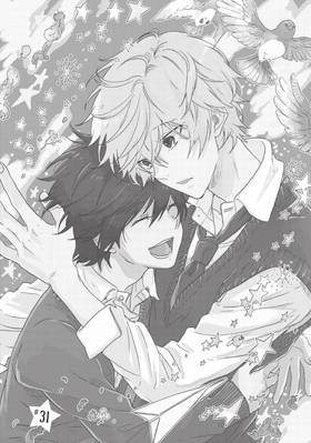 Read Hitorijime My Hero  7 Page 5 in English