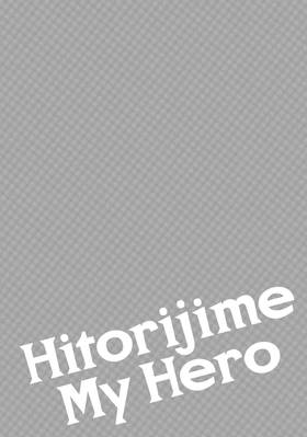 Read Hitorijime My Hero  7 Page 6 in English