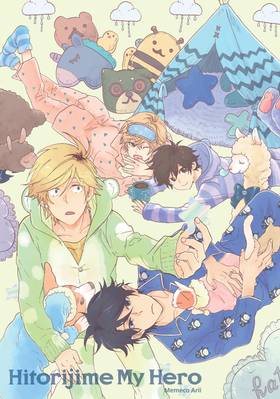 Read Hitorijime My Hero  8 Page 3 in English