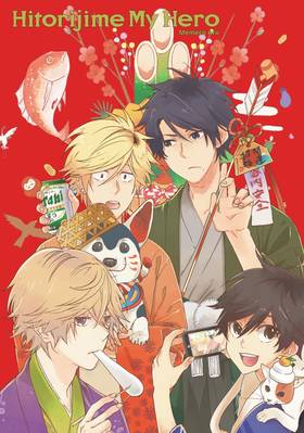Read Hitorijime My Hero  9 Page 3 in English