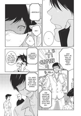 Read Hitorijime My Hero  9 Page 7 in English