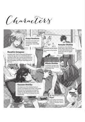 Read Hitorijime My Hero  16 Page 5 in English