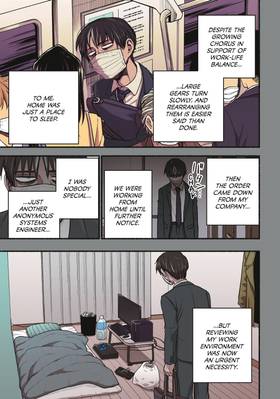 Read Home Office Romance  1 Page 2 in English