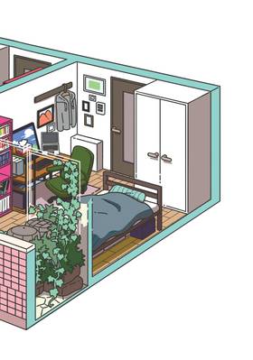 Read Home Office Romance  1 Page 4 in English