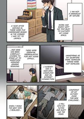 Read Home Office Romance  1 Page 6 in English