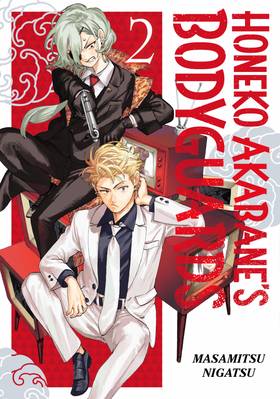 Read Honeko Akabane's Bodyguards  2 Page 1 in English