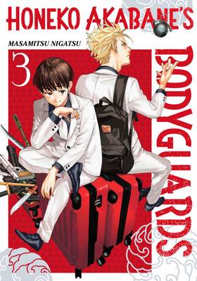Read Honeko Akabane's Bodyguards  3 Page 1 in English