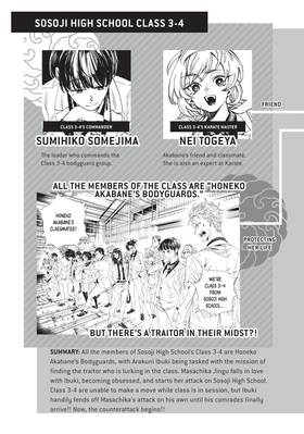 Read Honeko Akabane's Bodyguards  2 Page 5 in English