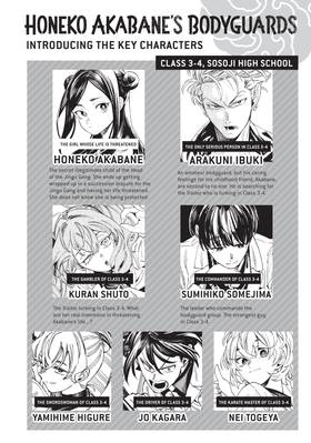 Read Honeko Akabane's Bodyguards  4 Page 4 in English