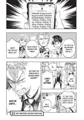 Read Honeko Akabane's Bodyguards  4 Page 7 in English
