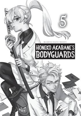 Read Honeko Akabane's Bodyguards  5 Page 3 in English
