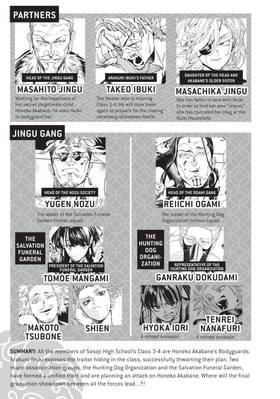 Read Honeko Akabane's Bodyguards  5 Page 5 in English