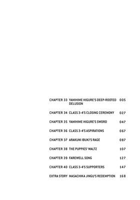 Read Honeko Akabane's Bodyguards  5 Page 6 in English
