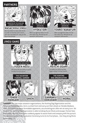Read Honeko Akabane's Bodyguards  6 Page 5 in English