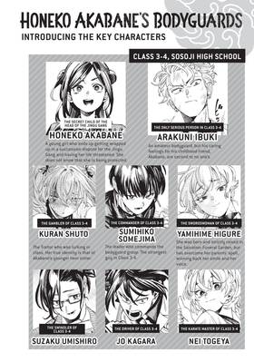 Read Honeko Akabane's Bodyguards  7 Page 4 in English