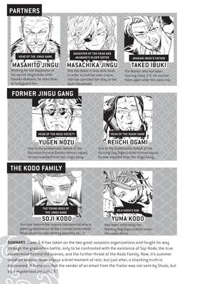 Read Honeko Akabane's Bodyguards  7 Page 5 in English