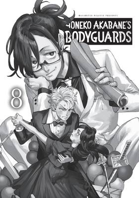 Read Honeko Akabane's Bodyguards  8 Page 3 in English