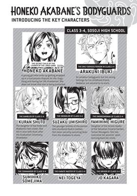 Read Honeko Akabane's Bodyguards  8 Page 4 in English