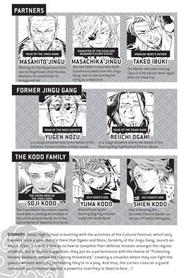 Read Honeko Akabane's Bodyguards  8 Page 5 in English