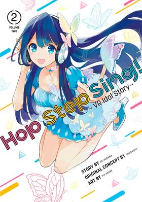 Read Hop Step Sing!  2 Page 1 in English