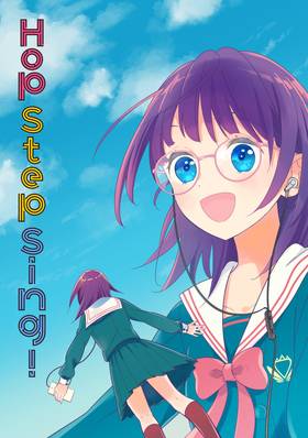 Read Hop Step Sing!  1 Page 9 in English
