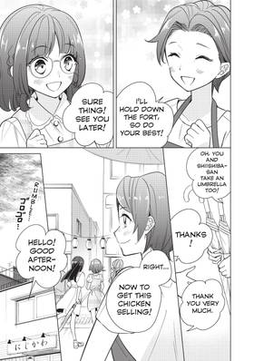 Read Hop Step Sing!  3 Page 7 in English