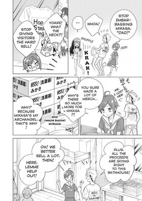 Read Hop Step Sing!  3 Page 10 in English