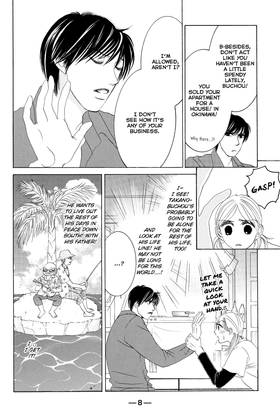 Read Hotaru's Way  10 Page 10 in English