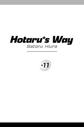 Read Hotaru's Way  11 Page 3 in English