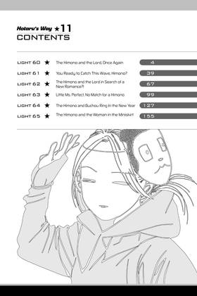 Read Hotaru's Way  11 Page 4 in English