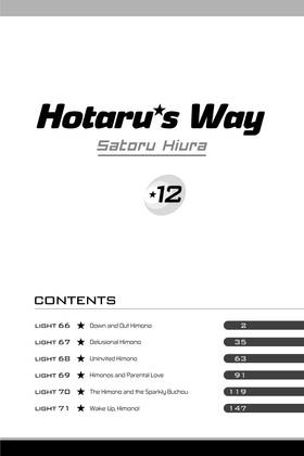 Read Hotaru's Way  12 Page 3 in English