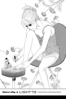 Read Hotaru's Way  13 Page 5 in English