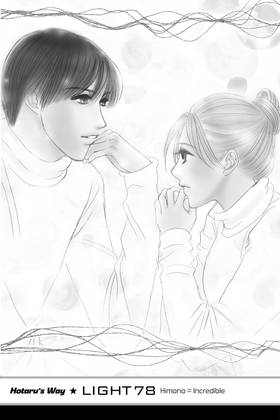 Read Hotaru's Way  14 Page 5 in English