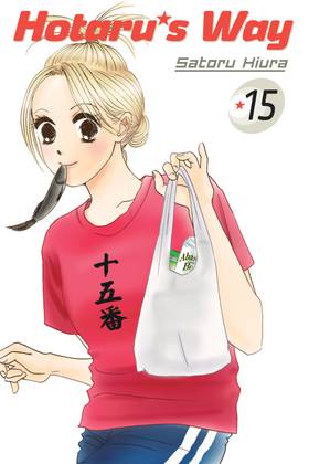 Read Hotaru's Way  15 Page 1 in English