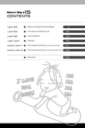Read Hotaru's Way  15 Page 4 in English