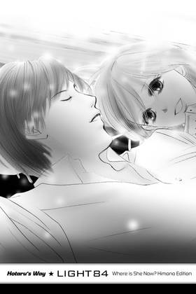 Read Hotaru's Way  15 Page 7 in English