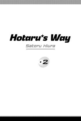 Read Hotaru's Way  2 Page 3 in English