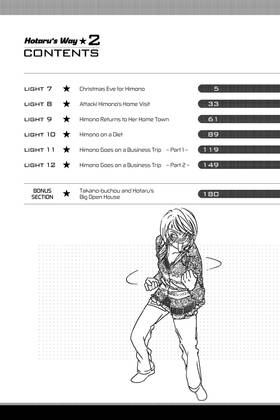 Read Hotaru's Way  2 Page 4 in English