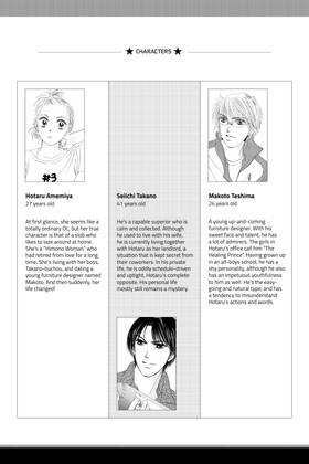 Read Hotaru's Way  2 Page 5 in English