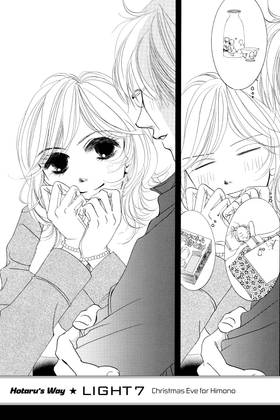 Read Hotaru's Way  2 Page 7 in English