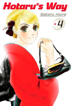 Read Hotaru's Way  4 Page 1 in English