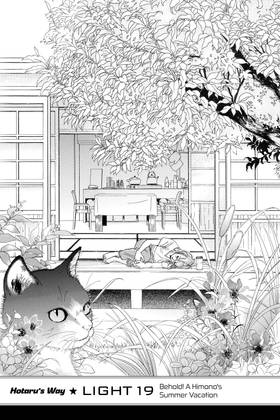 Read Hotaru's Way  4 Page 7 in English