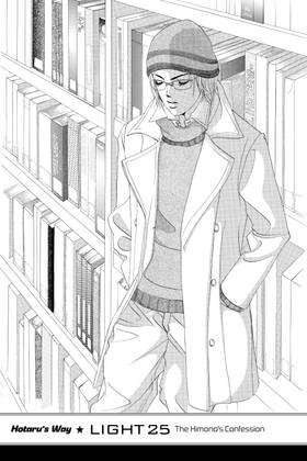 Read Hotaru's Way  5 Page 5 in English