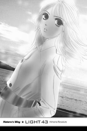 Read Hotaru's Way  8 Page 7 in English