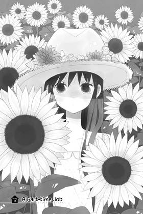 Read House of the Sun  4 Page 7 in English