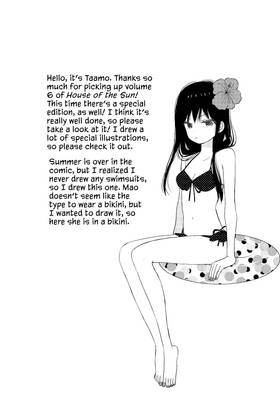 Read House of the Sun  6 Page 8 in English