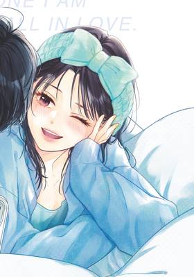 Read How I Met My Soulmate  7 Page 4 in English