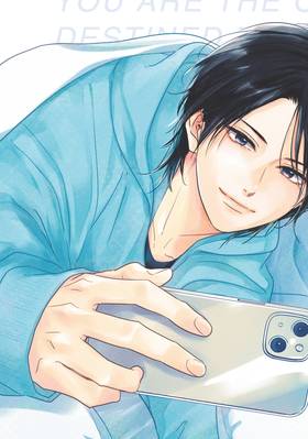 Read How I Met My Soulmate  7 Page 5 in English