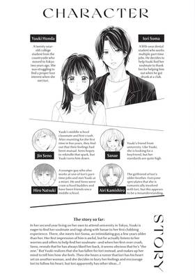 Read How I Met My Soulmate  3 Page 5 in English